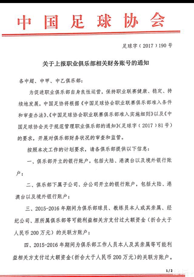 瓦拉内目前的周薪为34万英镑，曼联不愿意以这一数字与他续约，但愿意为他提供一份降薪的续约合同。